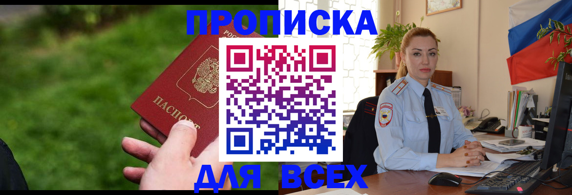 регистрация для дет. сада в Приволжске