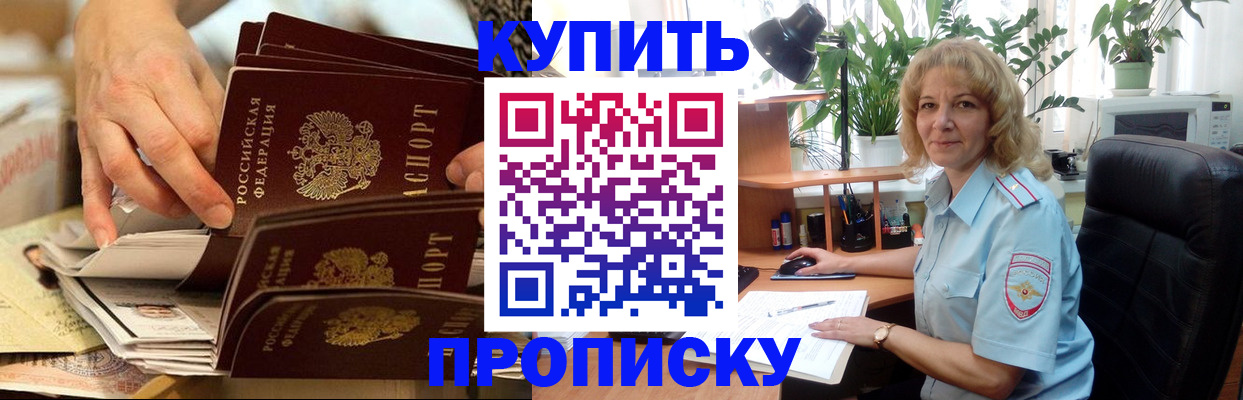 миграционный учет в Приволжске